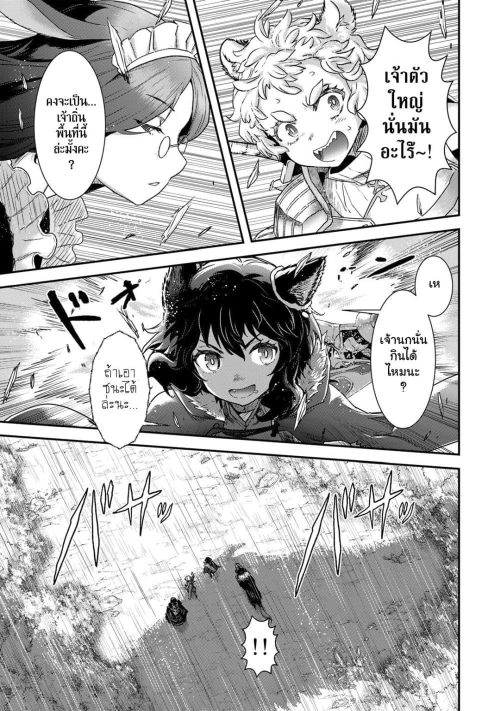 Manga-lc-com อ่านมังงะ อ่านการ์ตูน ออนไลน์ ฟรี Tensei Shitara Ken deshita ตอนที่ 1 2 3 4 5 6 7 8 9 10 11 12 13 14 ฟรี ไม่มีโฆษณา Manga-lc - อ่าน มังงะ อ่าน การ์ตูน ออนไลน์ อ่านมังงะ ฟรี