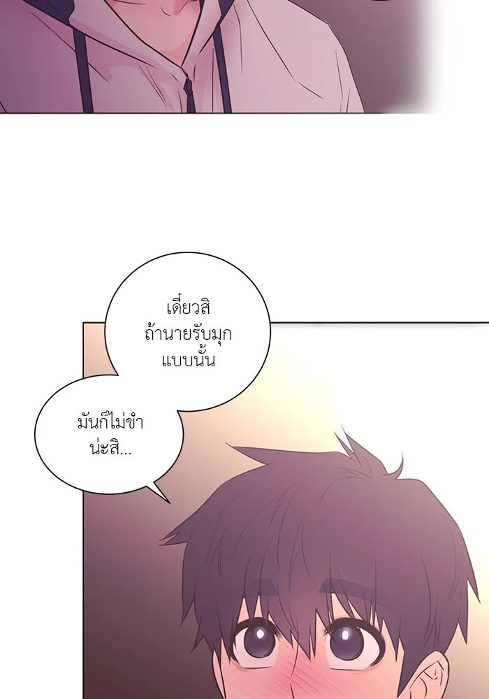 อย่าล้อเล่นกับหัวใจ ตอนที่ 48 รูปที่ 82