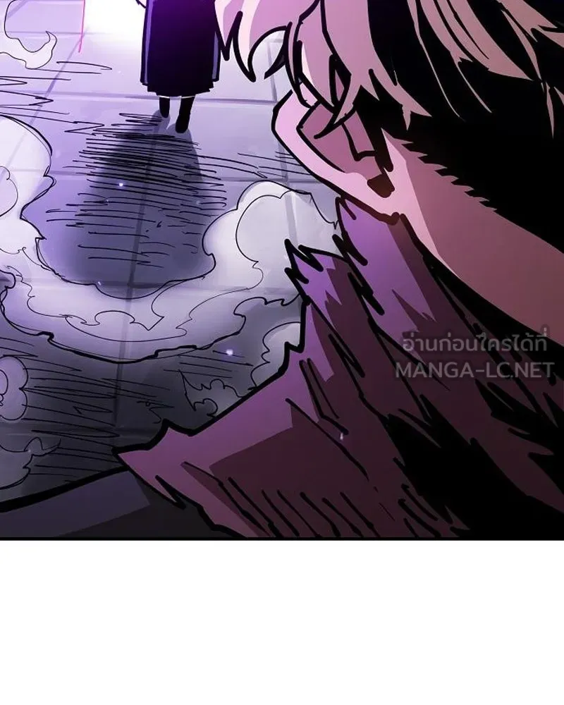 Player ตอนที่ 205 รูปที่ 15