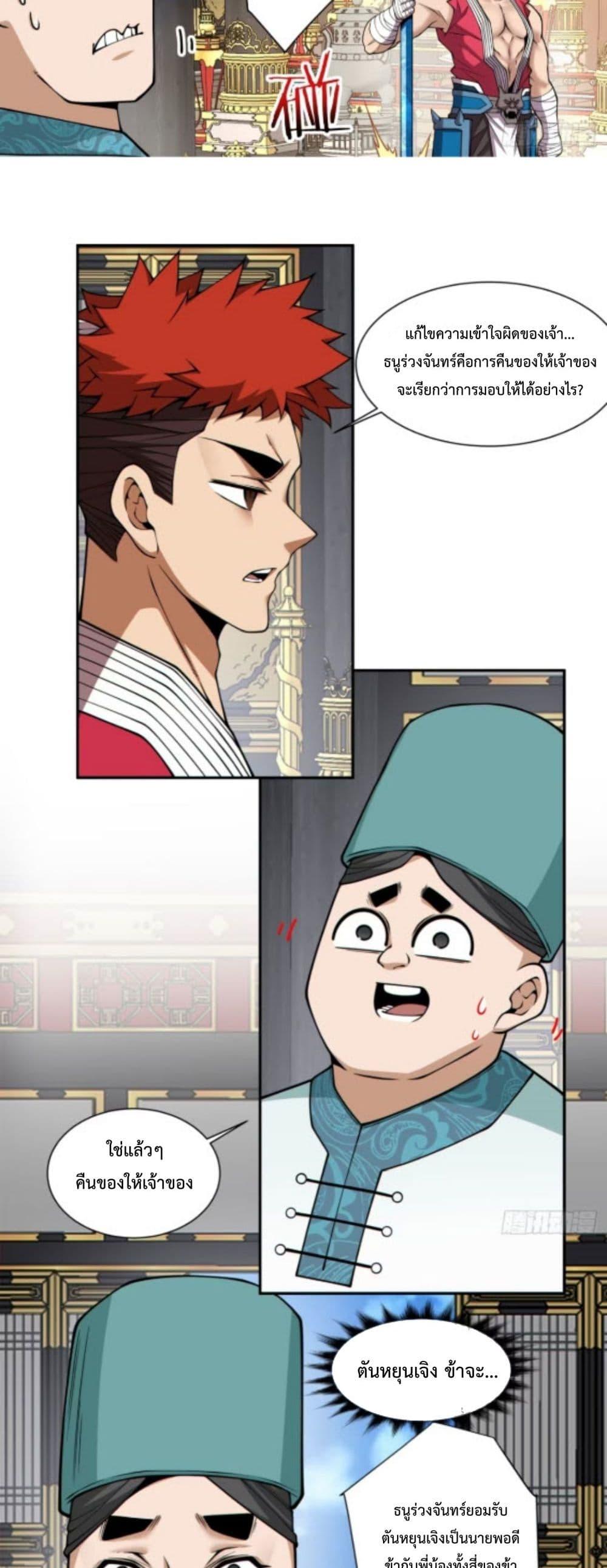 Manga-lc-com อ่านมังงะ อ่านการ์ตูน ออนไลน์ ฟรี MyDisciplesAr ตอนที่ 1 2 3 4 5 6 7 8 9 10 11 12 13 14 ฟรี ไม่มีโฆษณา Manga-lc - อ่าน มังงะ อ่าน การ์ตูน ออนไลน์ อ่านมังงะ ฟรี