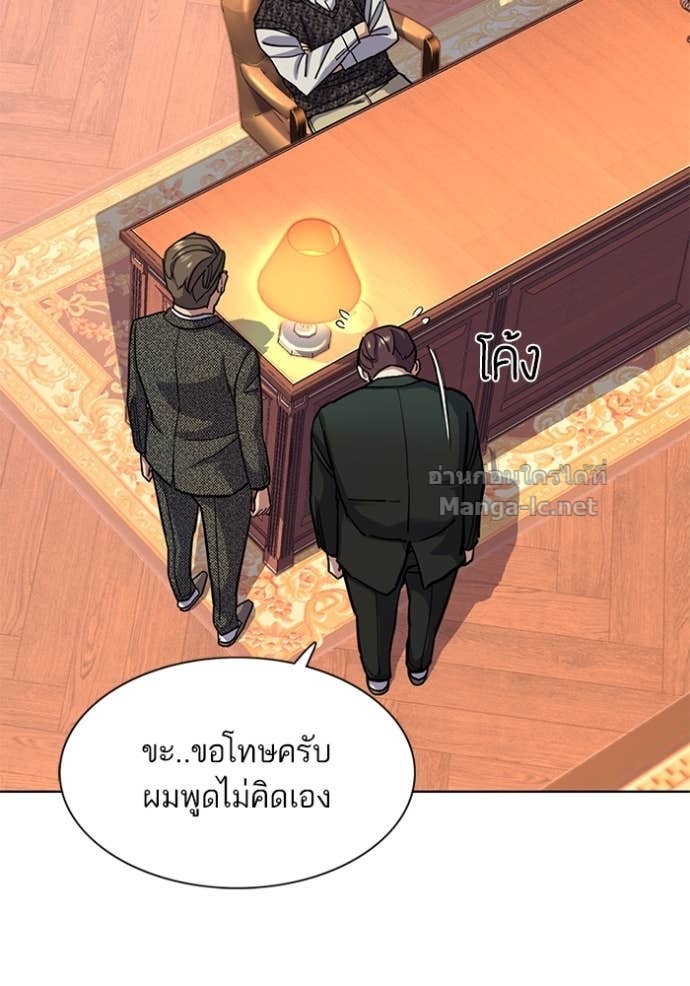 Doujin-Lc- อ่าน โดจิน มังฮวา เกาหลี ญี่ปุ่น จีน แปลไทย Reborn Rich ตอนที่ 1 2 3 4 5 6 7 8 9 10 11 12 13 14 ฟรี ไม่มีโฆษณา อ่าน โดจิน Manhwa เกาหลี ญี่ปุ่น จีน เรามีครบ คัดมาให้เน้นๆ โดจิน 18+ รับประกันความฟินโดย Doujin Lc