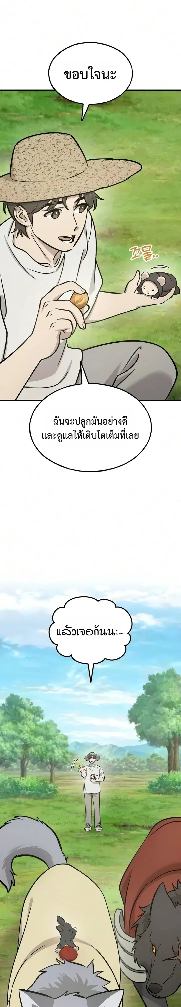 Manga-lc-com อ่านมังงะ อ่านการ์ตูน ออนไลน์ ฟรี Solo Farming In The Tower ตอนที่ 1 2 3 4 5 6 7 8 9 10 11 12 13 14 ฟรี ไม่มีโฆษณา Manga-lc - อ่าน มังงะ อ่าน การ์ตูน ออนไลน์ อ่านมังงะ ฟรี