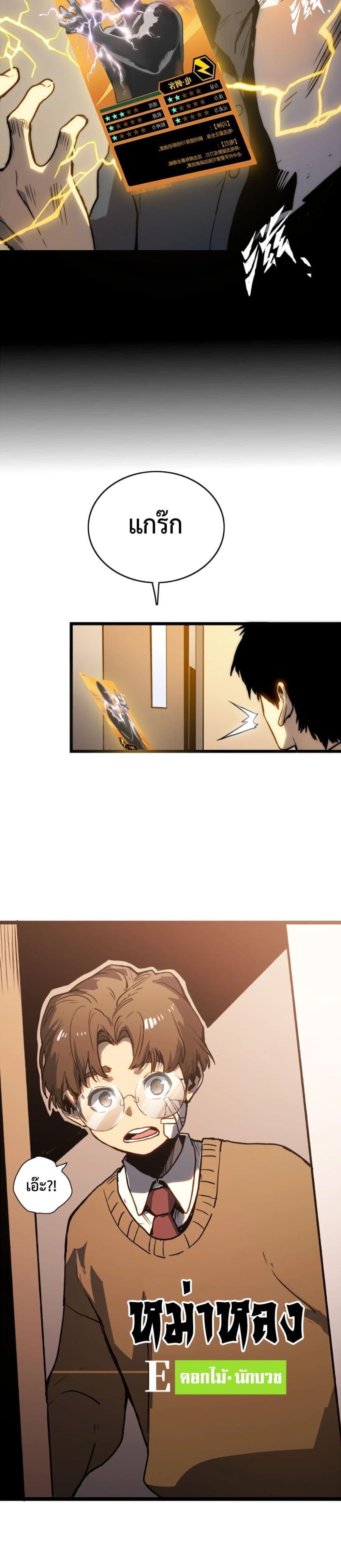 Manga-lc-com อ่านมังงะ อ่านการ์ตูน ออนไลน์ ฟรี The Glutton ตอนที่ 1 2 3 4 5 6 7 8 9 10 11 12 13 14 ฟรี ไม่มีโฆษณา Manga-lc - อ่าน มังงะ อ่าน การ์ตูน ออนไลน์ อ่านมังงะ ฟรี