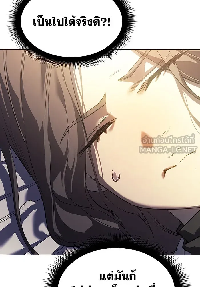 เกิดใหม่พร้อมพลังแห่งราชัน ตอนที่ 5 รูปที่ 108