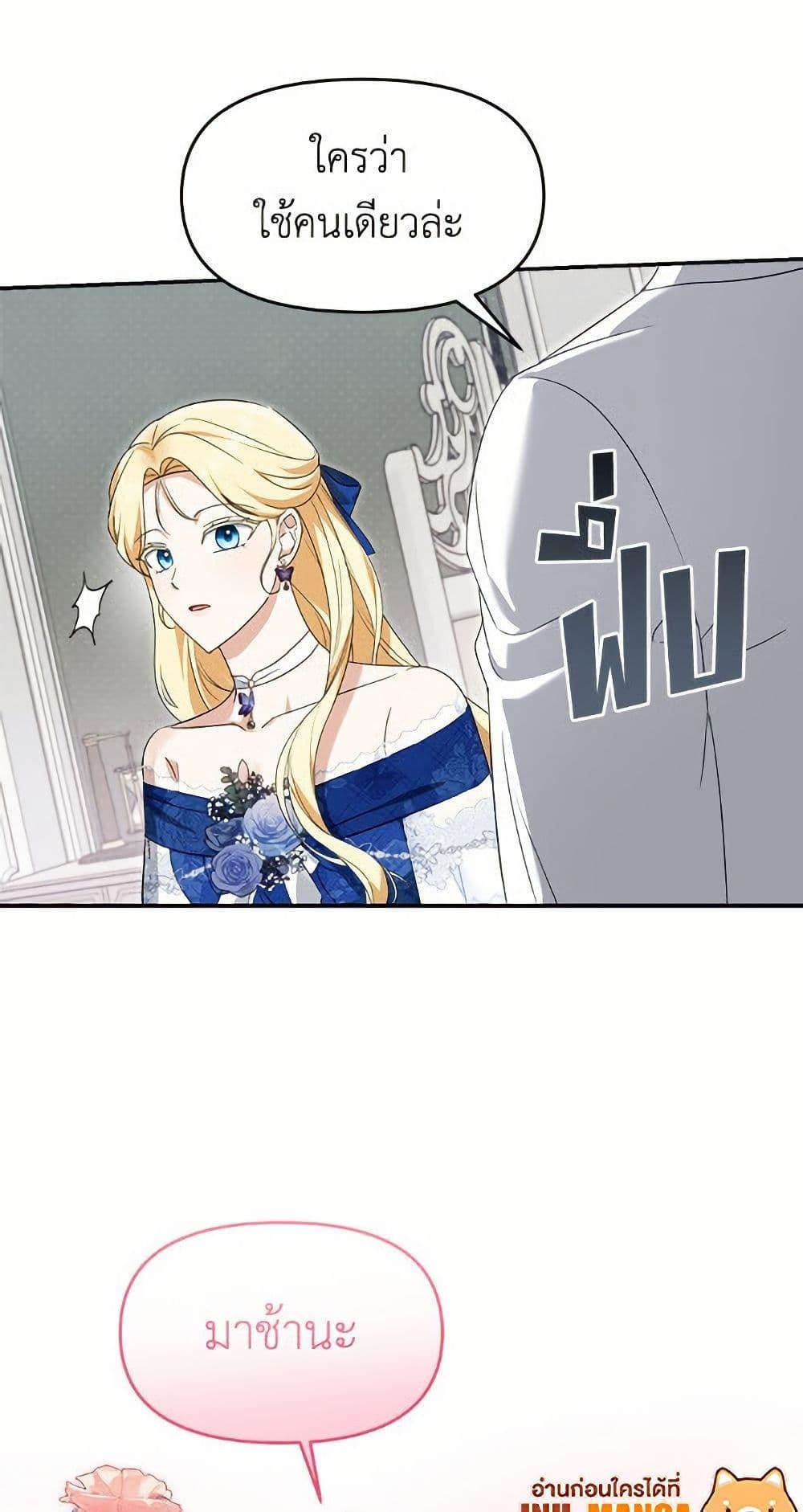 Manga-lc-com อ่านมังงะ อ่านการ์ตูน ออนไลน์ ฟรี I’d Rather Abandon You Than Be Abandoned ตอนที่ 1 2 3 4 5 6 7 8 9 10 11 12 13 14 ฟรี ไม่มีโฆษณา Manga-lc - อ่าน มังงะ อ่าน การ์ตูน ออนไลน์ อ่านมังงะ ฟรี