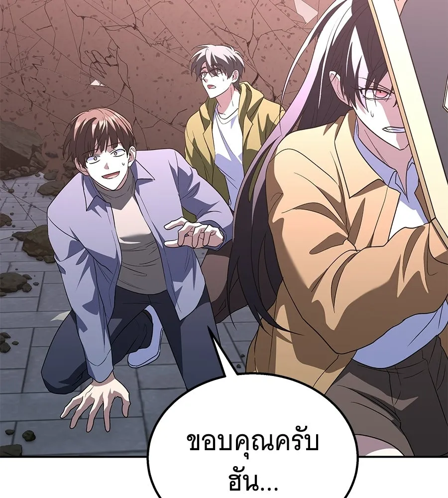 ถึกทนแทงก์แรงก์ C ตอนที่ 50 รูปที่ 194