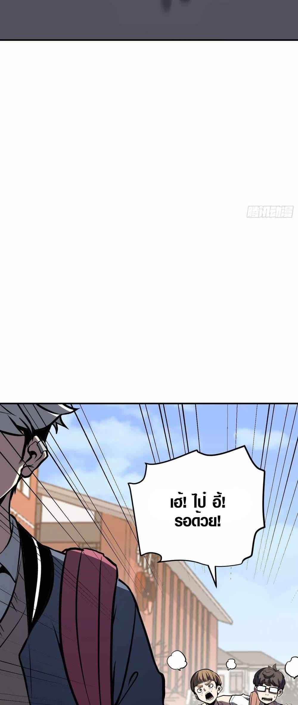 Manga-lc-com อ่านมังงะ อ่านการ์ตูน ออนไลน์ ฟรี Full-Time Awakening ตอนที่ 1 2 3 4 5 6 7 8 9 10 11 12 13 14 ฟรี ไม่มีโฆษณา Manga-lc - อ่าน มังงะ อ่าน การ์ตูน ออนไลน์ อ่านมังงะ ฟรี