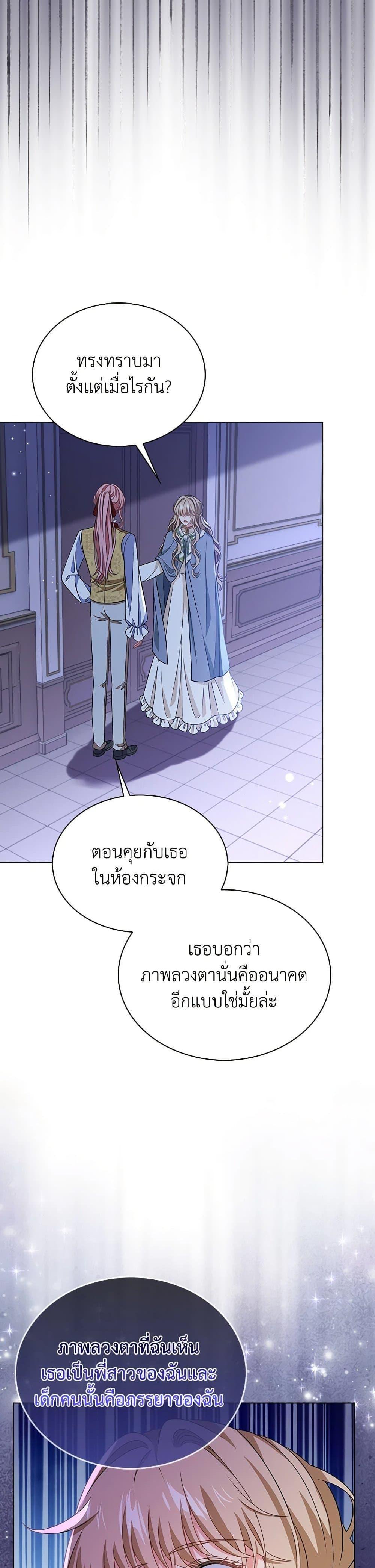 Manga-lc-com อ่านมังงะ อ่านการ์ตูน ออนไลน์ ฟรี The Villainess Wants to Go Home ตอนที่ 1 2 3 4 5 6 7 8 9 10 11 12 13 14 ฟรี ไม่มีโฆษณา Manga-lc - อ่าน มังงะ อ่าน การ์ตูน ออนไลน์ อ่านมังงะ ฟรี