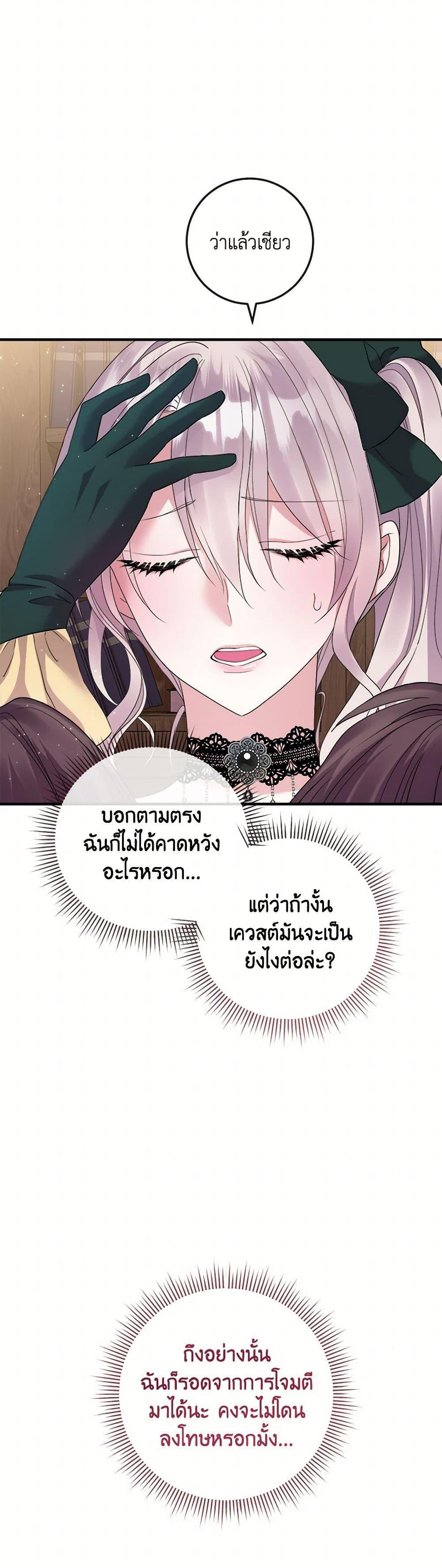 Manga-lc-com อ่านมังงะ อ่านการ์ตูน ออนไลน์ ฟรี Move, I’m Deciding the Ending! ตอนที่ 1 2 3 4 5 6 7 8 9 10 11 12 13 14 ฟรี ไม่มีโฆษณา Manga-lc - อ่าน มังงะ อ่าน การ์ตูน ออนไลน์ อ่านมังงะ ฟรี
