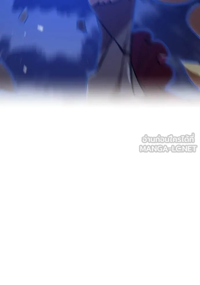 เพลเยอร์เลือดเทวะ ตอนที่ 92 รูปที่ 90