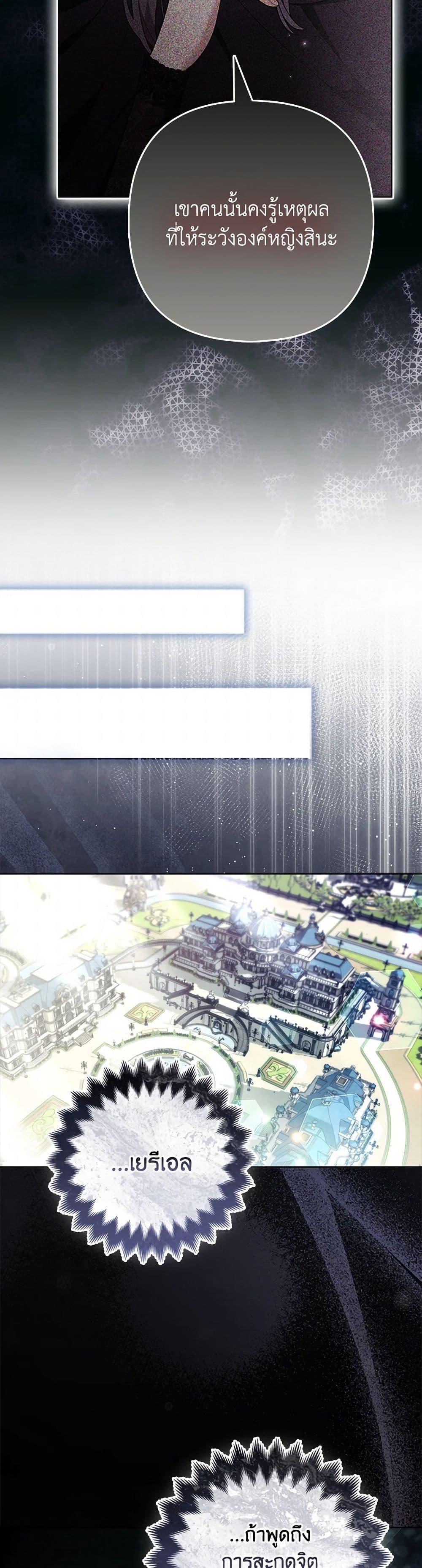 Manga-lc-com อ่านมังงะ อ่านการ์ตูน ออนไลน์ ฟรี The Grand Duke’s Fox Princess ตอนที่ 1 2 3 4 5 6 7 8 9 10 11 12 13 14 ฟรี ไม่มีโฆษณา Manga-lc - อ่าน มังงะ อ่าน การ์ตูน ออนไลน์ อ่านมังงะ ฟรี