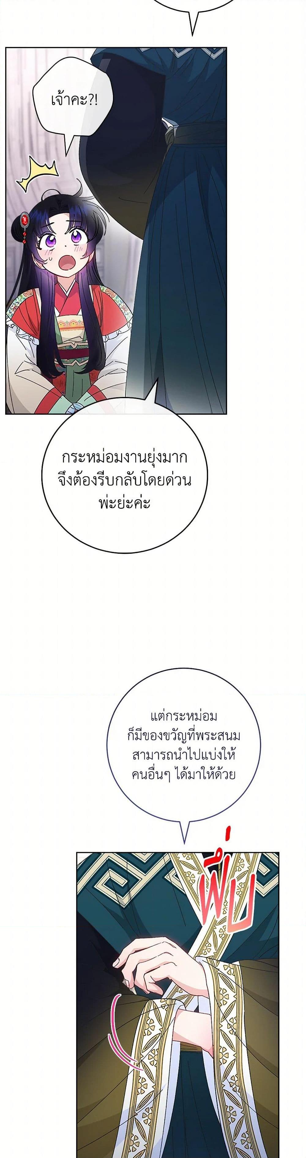 Manga-lc-com อ่านมังงะ อ่านการ์ตูน ออนไลน์ ฟรี The Baby Concubine Wants to Live Quietly ตอนที่ 1 2 3 4 5 6 7 8 9 10 11 12 13 14 ฟรี ไม่มีโฆษณา Manga-lc - อ่าน มังงะ อ่าน การ์ตูน ออนไลน์ อ่านมังงะ ฟรี