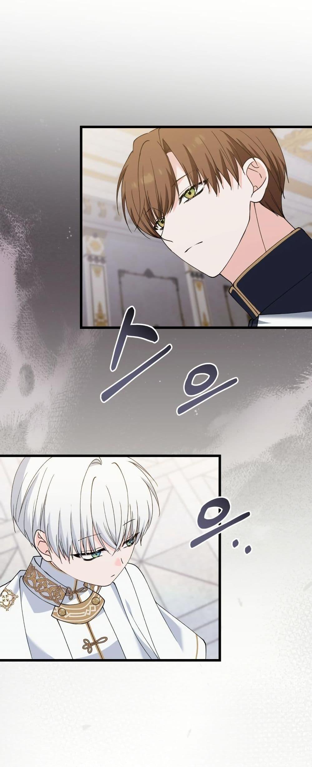 Manga-lc-com อ่านมังงะ อ่านการ์ตูน ออนไลน์ ฟรี Princess of the Demon King ตอนที่ 1 2 3 4 5 6 7 8 9 10 11 12 13 14 ฟรี ไม่มีโฆษณา Manga-lc - อ่าน มังงะ อ่าน การ์ตูน ออนไลน์ อ่านมังงะ ฟรี