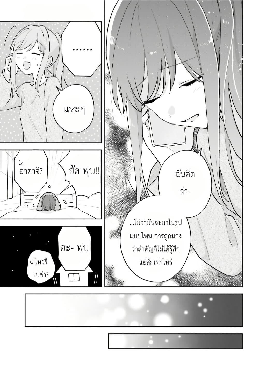 Manga-lc-com อ่านมังงะ อ่านการ์ตูน ออนไลน์ ฟรี Adachi to Shimamura (Yuzuhara Moke) ตอนที่ 1 2 3 4 5 6 7 8 9 10 11 12 13 14 ฟรี ไม่มีโฆษณา Manga-lc - อ่าน มังงะ อ่าน การ์ตูน ออนไลน์ อ่านมังงะ ฟรี