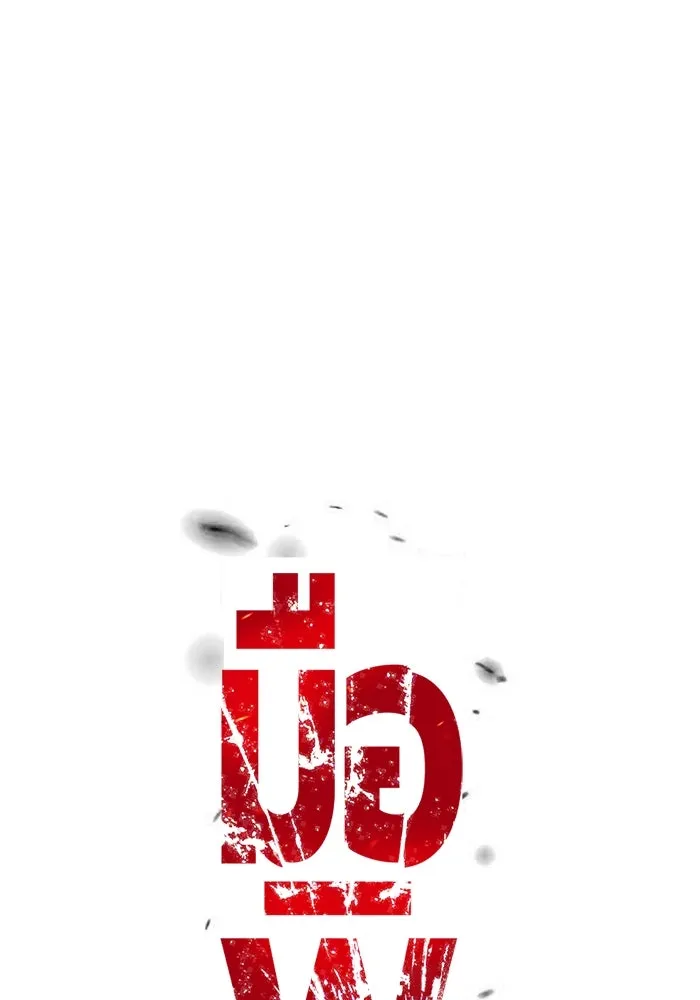 มือพิพากษา ตอนที่ 8 รูปที่ 61