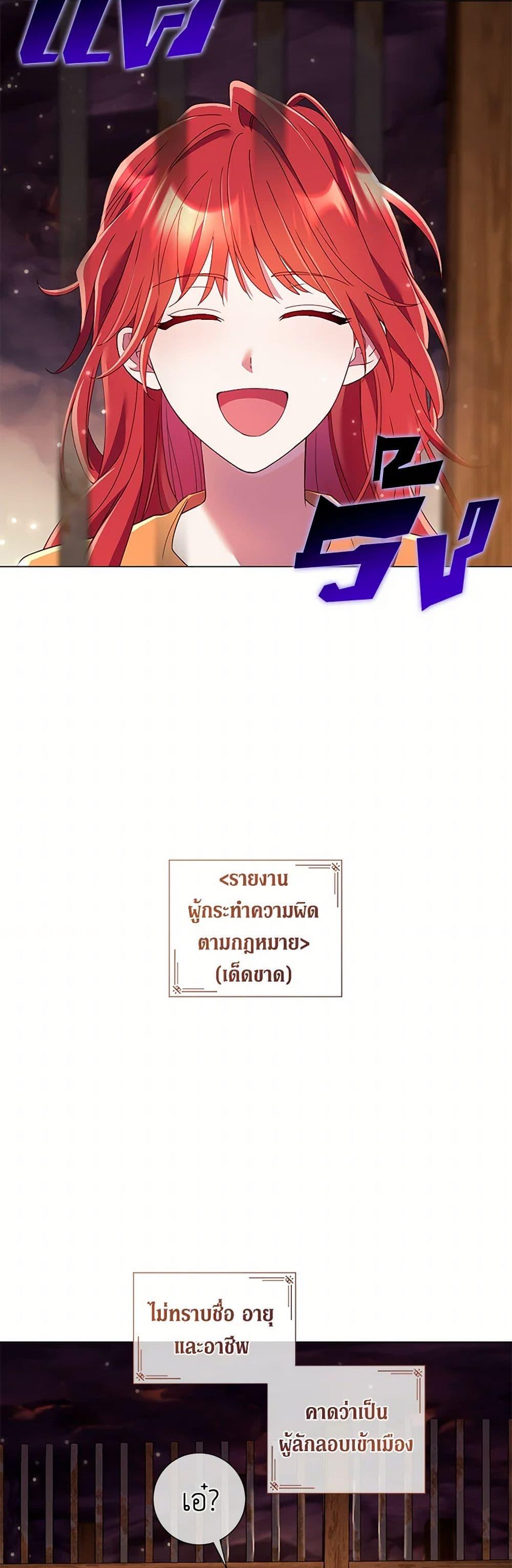 Manga-lc-com อ่านมังงะ อ่านการ์ตูน ออนไลน์ ฟรี Divorcing the Emperor ตอนที่ 1 2 3 4 5 6 7 8 9 10 11 12 13 14 ฟรี ไม่มีโฆษณา Manga-lc - อ่าน มังงะ อ่าน การ์ตูน ออนไลน์ อ่านมังงะ ฟรี