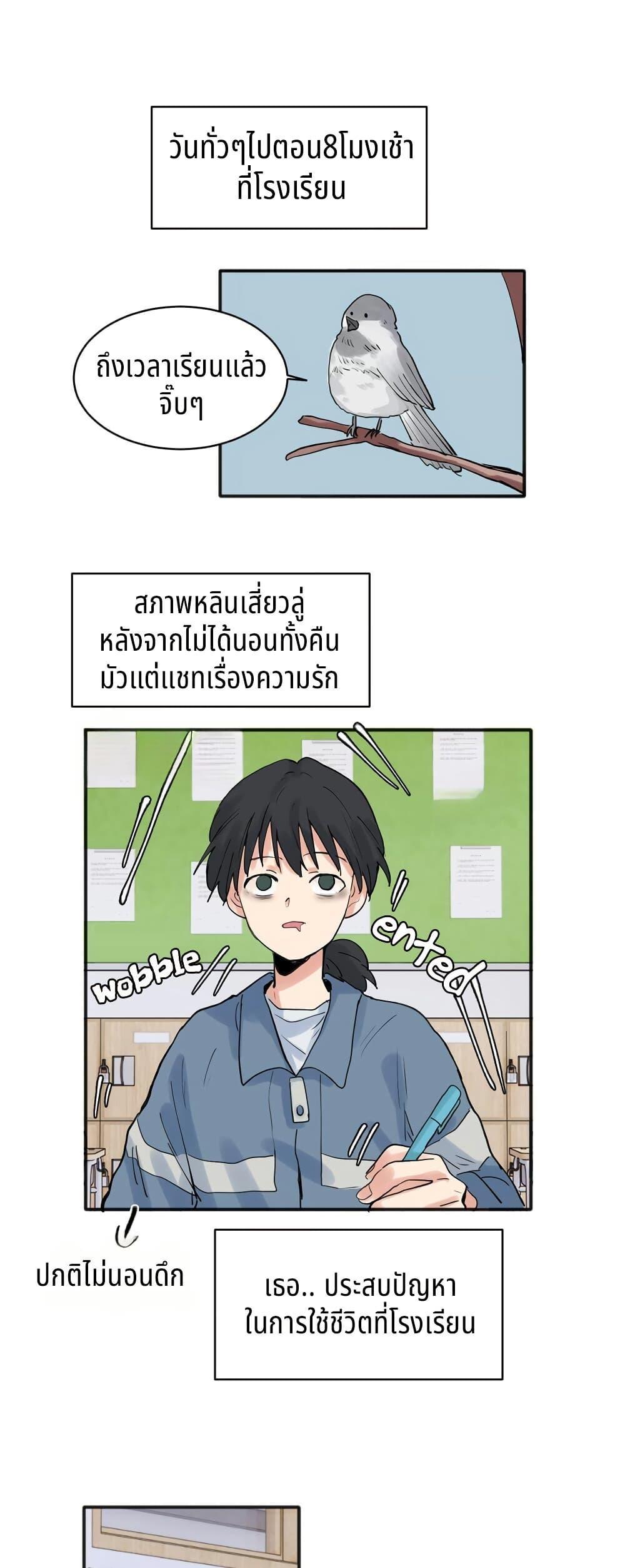 Manga-lc-com อ่านมังงะ อ่านการ์ตูน ออนไลน์ ฟรี That Time I Was Blackmailed By the Class’s Green Tea Bitch ตอนที่ 1 2 3 4 5 6 7 8 9 10 11 12 13 14 ฟรี ไม่มีโฆษณา Manga-lc - อ่าน มังงะ อ่าน การ์ตูน ออนไลน์ อ่านมังงะ ฟรี