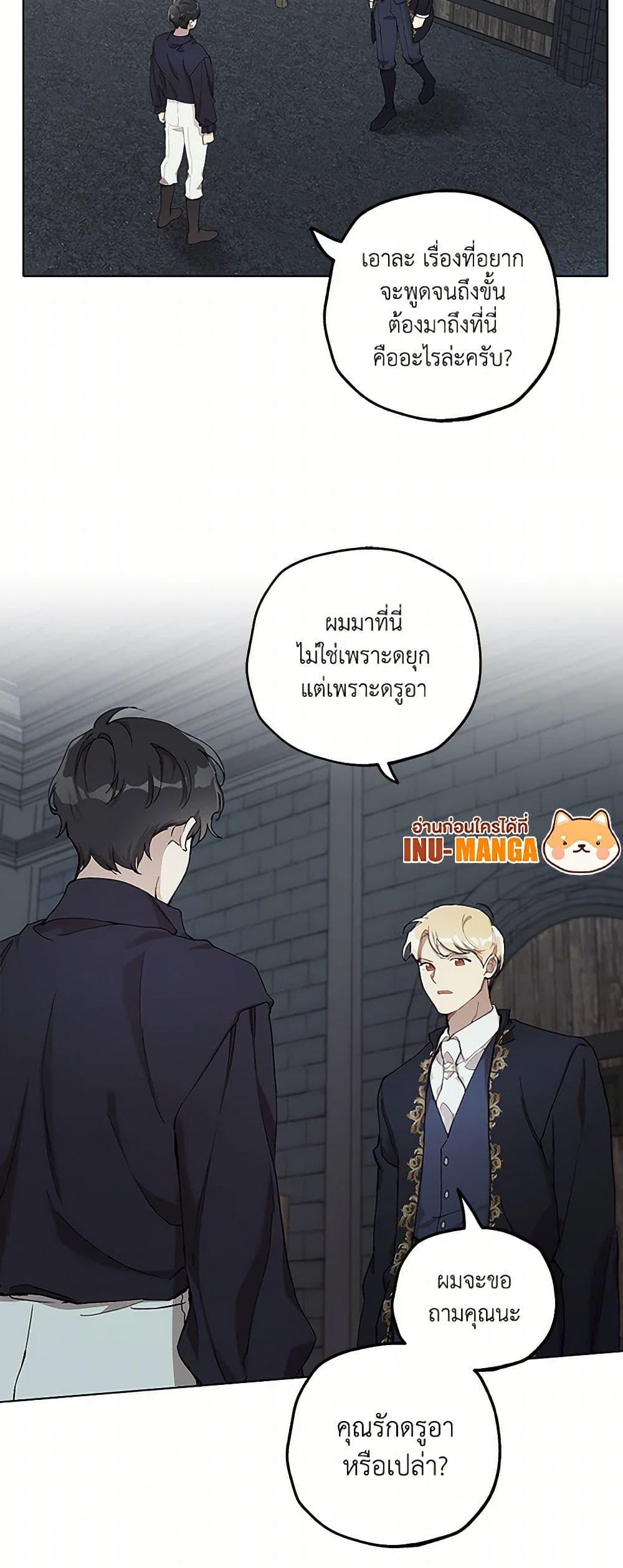 Manga-lc-com อ่านมังงะ อ่านการ์ตูน ออนไลน์ ฟรี It Was All a Mistake ตอนที่ 1 2 3 4 5 6 7 8 9 10 11 12 13 14 ฟรี ไม่มีโฆษณา Manga-lc - อ่าน มังงะ อ่าน การ์ตูน ออนไลน์ อ่านมังงะ ฟรี