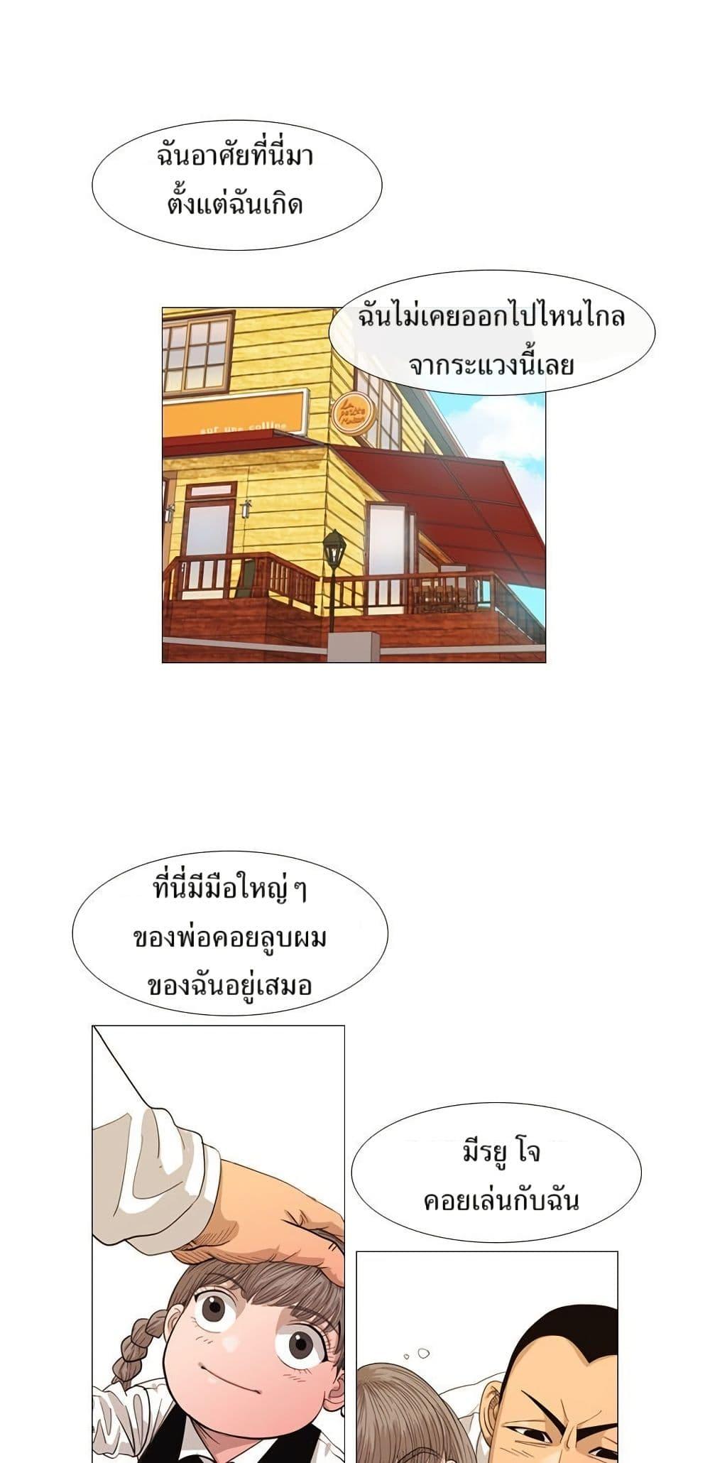 Manga-lc-com อ่านมังงะ อ่านการ์ตูน ออนไลน์ ฟรี Michelin Star ตอนที่ 1 2 3 4 5 6 7 8 9 10 11 12 13 14 ฟรี ไม่มีโฆษณา Manga-lc - อ่าน มังงะ อ่าน การ์ตูน ออนไลน์ อ่านมังงะ ฟรี