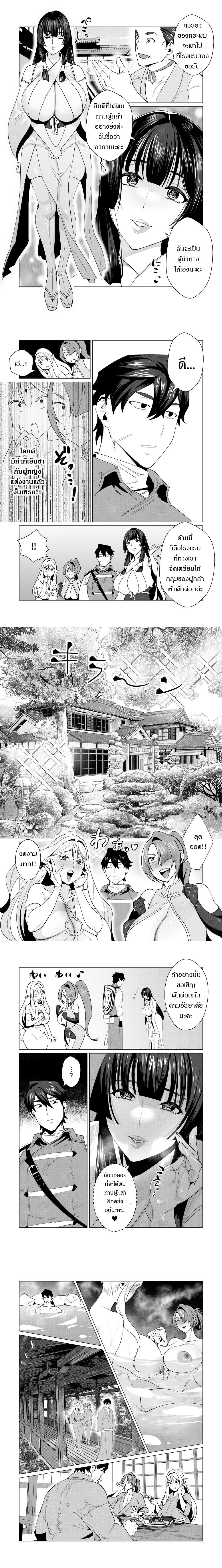 Manga-lc-com อ่านมังงะ อ่านการ์ตูน ออนไลน์ ฟรี The Hero Wants a Married Woman as a Reward ตอนที่ 1 2 3 4 5 6 7 8 9 10 11 12 13 14 ฟรี ไม่มีโฆษณา Manga-lc - อ่าน มังงะ อ่าน การ์ตูน ออนไลน์ อ่านมังงะ ฟรี