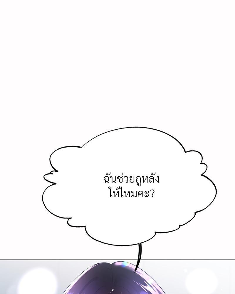Doujin-Lc- อ่าน โดจิน มังฮวา เกาหลี ญี่ปุ่น จีน แปลไทย Do You Like to Exercise ตอนที่ 1 2 3 4 5 6 7 8 9 10 11 12 13 14 ฟรี ไม่มีโฆษณา อ่าน โดจิน Manhwa เกาหลี ญี่ปุ่น จีน เรามีครบ คัดมาให้เน้นๆ โดจิน 18+ รับประกันความฟินโดย  Doujin Lc