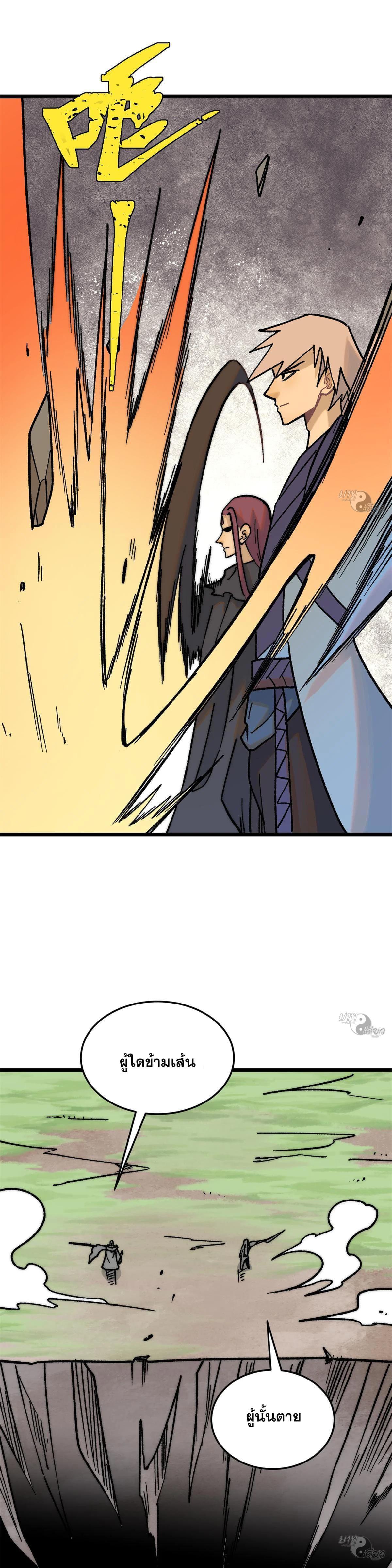 Manga-lc-com อ่านมังงะ อ่านการ์ตูน ออนไลน์ ฟรี All Hail the Sect Leader ตอนที่ 1 2 3 4 5 6 7 8 9 10 11 12 13 14 ฟรี ไม่มีโฆษณา Manga-lc - อ่าน มังงะ อ่าน การ์ตูน ออนไลน์ อ่านมังงะ ฟรี