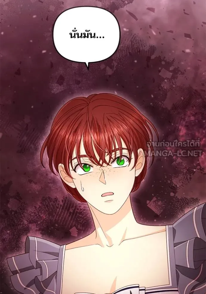 การแต่งงานครั้งใหม่ ตอนที่ 218 รูปที่ 57