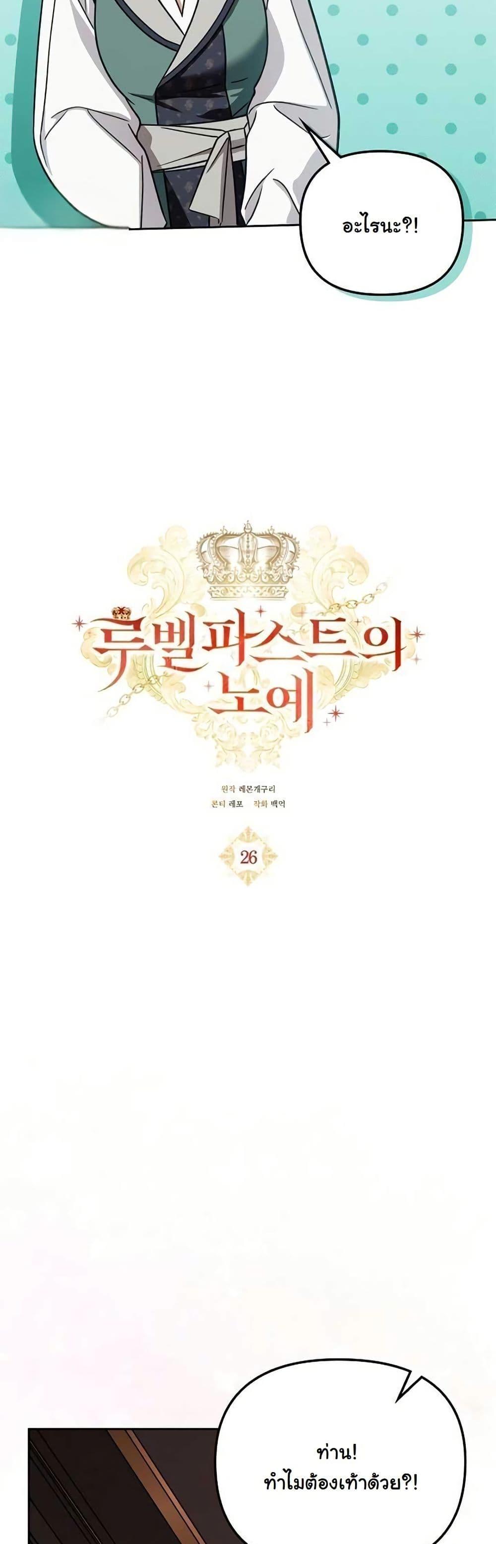 Manga-lc-com อ่านมังงะ อ่านการ์ตูน ออนไลน์ ฟรี A Slave of Rubelfast ตอนที่ 1 2 3 4 5 6 7 8 9 10 11 12 13 14 ฟรี ไม่มีโฆษณา Manga-lc - อ่าน มังงะ อ่าน การ์ตูน ออนไลน์ อ่านมังงะ ฟรี