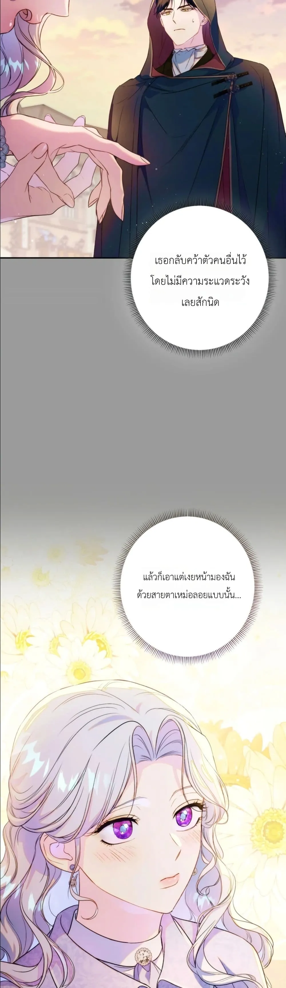 Manga-lc-com อ่านมังงะ อ่านการ์ตูน ออนไลน์ ฟรี Dating the Emperor in Secret, but I Don’t Know About It ตอนที่ 1 2 3 4 5 6 7 8 9 10 11 12 13 14 ฟรี ไม่มีโฆษณา Manga-lc - อ่าน มังงะ อ่าน การ์ตูน ออนไลน์ อ่านมังงะ ฟรี