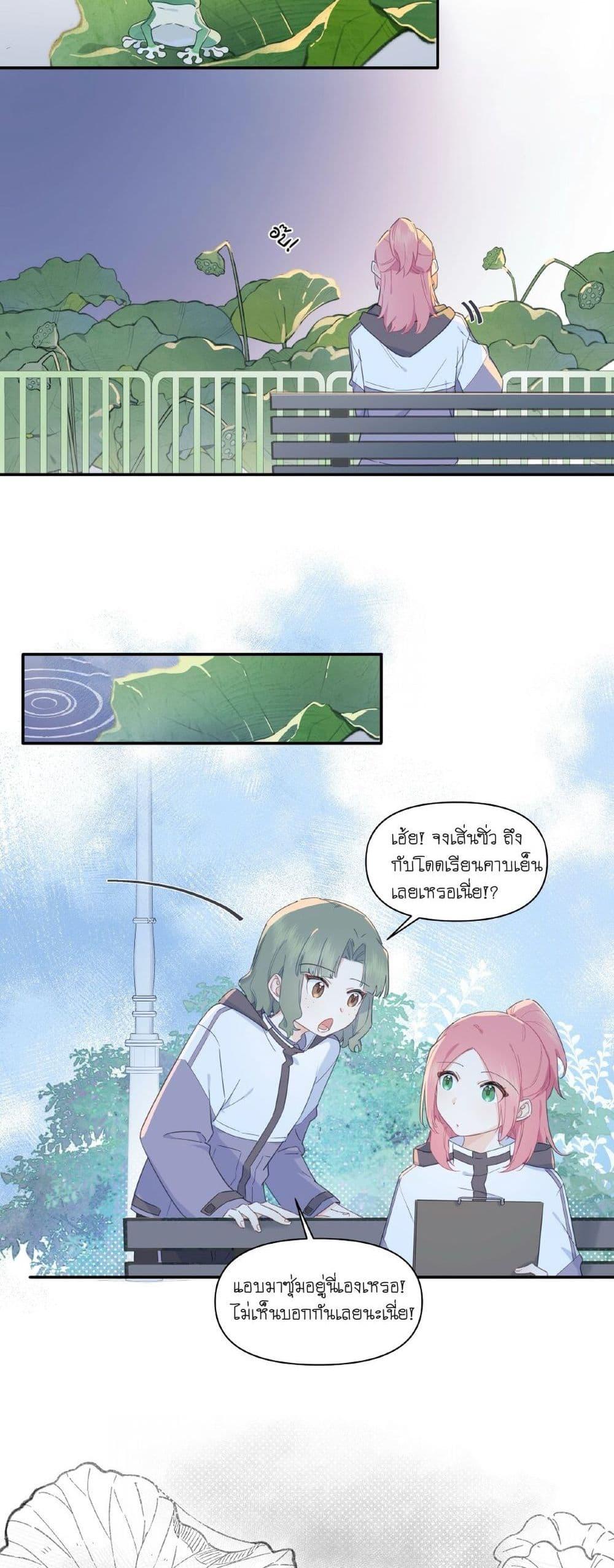 Manga-lc-com อ่านมังงะ อ่านการ์ตูน ออนไลน์ ฟรี Love Gives Me Superpowers ตอนที่ 1 2 3 4 5 6 7 8 9 10 11 12 13 14 ฟรี ไม่มีโฆษณา Manga-lc - อ่าน มังงะ อ่าน การ์ตูน ออนไลน์ อ่านมังงะ ฟรี