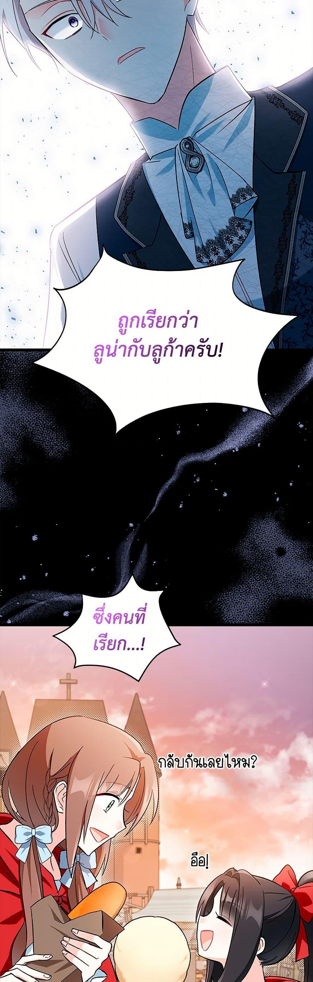 Manga-lc-com อ่านมังงะ อ่านการ์ตูน ออนไลน์ ฟรี Obsessed With Hazel the Sweet Witch ตอนที่ 1 2 3 4 5 6 7 8 9 10 11 12 13 14 ฟรี ไม่มีโฆษณา Manga-lc - อ่าน มังงะ อ่าน การ์ตูน ออนไลน์ อ่านมังงะ ฟรี