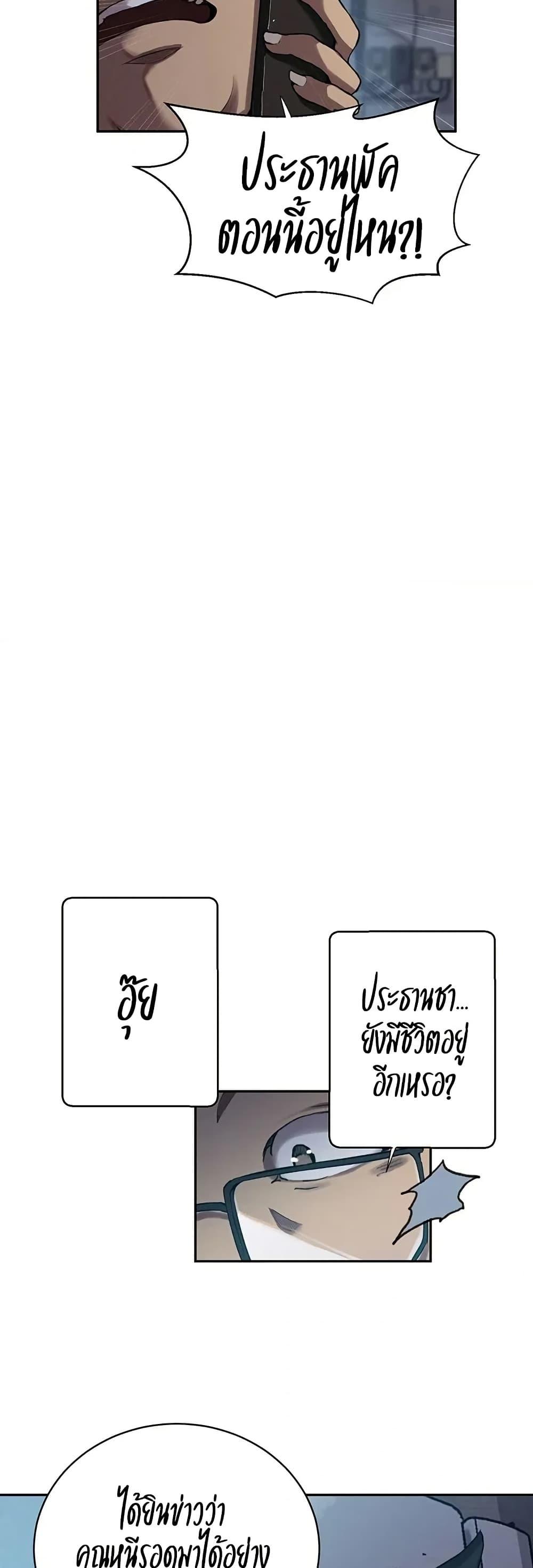 Doujin-Lc- อ่าน โดจิน มังฮวา เกาหลี ญี่ปุ่น จีน แปลไทย Secret Class ตอนที่ 1 2 3 4 5 6 7 8 9 10 11 12 13 14 ฟรี ไม่มีโฆษณา อ่าน โดจิน Manhwa เกาหลี ญี่ปุ่น จีน เรามีครบ คัดมาให้เน้นๆ โดจิน 18+ รับประกันความฟินโดย  Doujin Lc