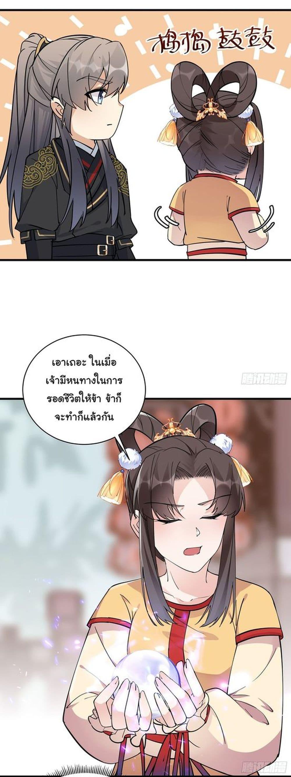 Manga-lc-com อ่านมังงะ อ่านการ์ตูน ออนไลน์ ฟรี Cultivating Immortality Requires a Rich Woman ตอนที่ 1 2 3 4 5 6 7 8 9 10 11 12 13 14 ฟรี ไม่มีโฆษณา Manga-lc - อ่าน มังงะ อ่าน การ์ตูน ออนไลน์ อ่านมังงะ ฟรี