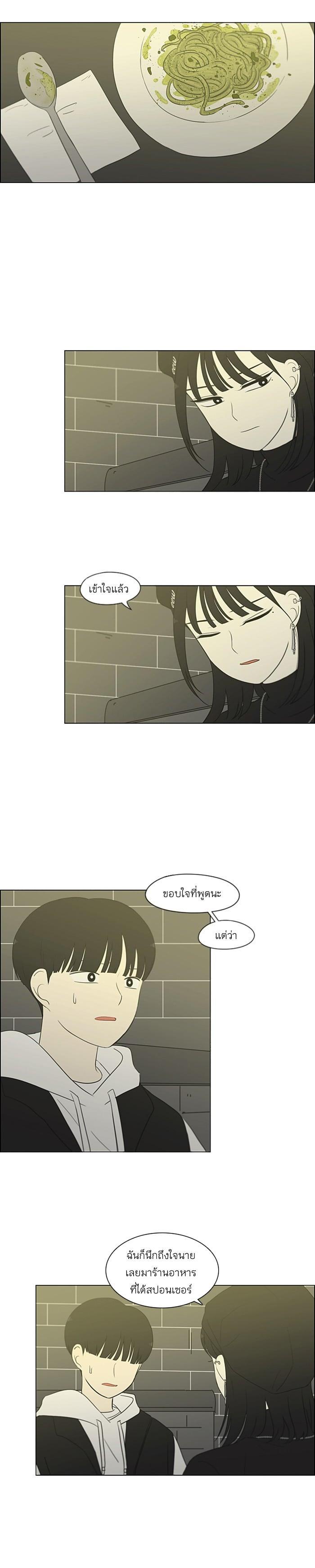 Manga-lc-com อ่านมังงะ อ่านการ์ตูน ออนไลน์ ฟรี Love Revolution รักนี้ต้องปฏิวัติ ตอนที่ 1 2 3 4 5 6 7 8 9 10 11 12 13 14 ฟรี ไม่มีโฆษณา Manga-lc - อ่าน มังงะ อ่าน การ์ตูน ออนไลน์ อ่านมังงะ ฟรี