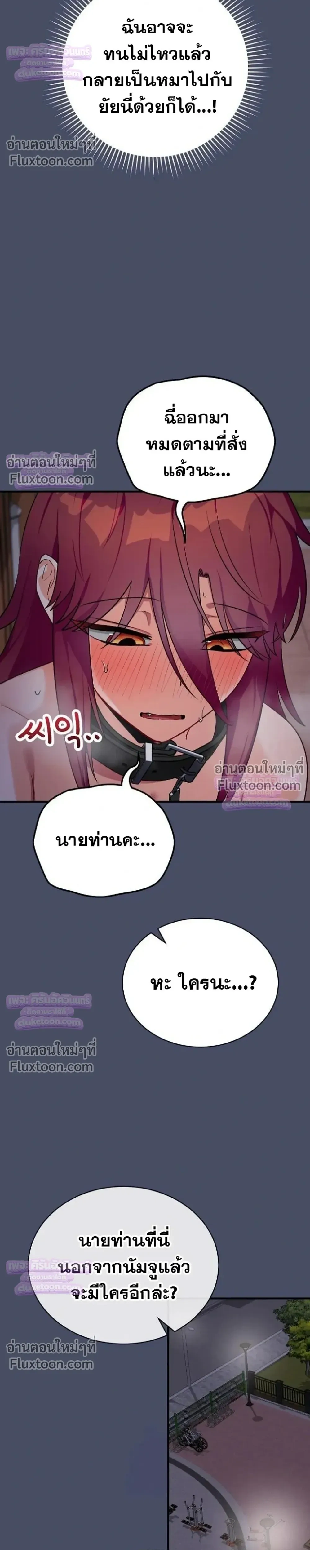 Doujin-Lc- อ่าน โดจิน มังฮวา เกาหลี ญี่ปุ่น จีน แปลไทย Saving My Magical Girl สาวน้อยเวทมนตร์ชอบโชว์ ตอนที่ 1 2 3 4 5 6 7 8 9 10 11 12 13 14 ฟรี ไม่มีโฆษณา อ่าน โดจิน Manhwa เกาหลี ญี่ปุ่น จีน เรามีครบ คัดมาให้เน้นๆ โดจิน 18+ รับประกันความฟินโดย  Doujin Lc