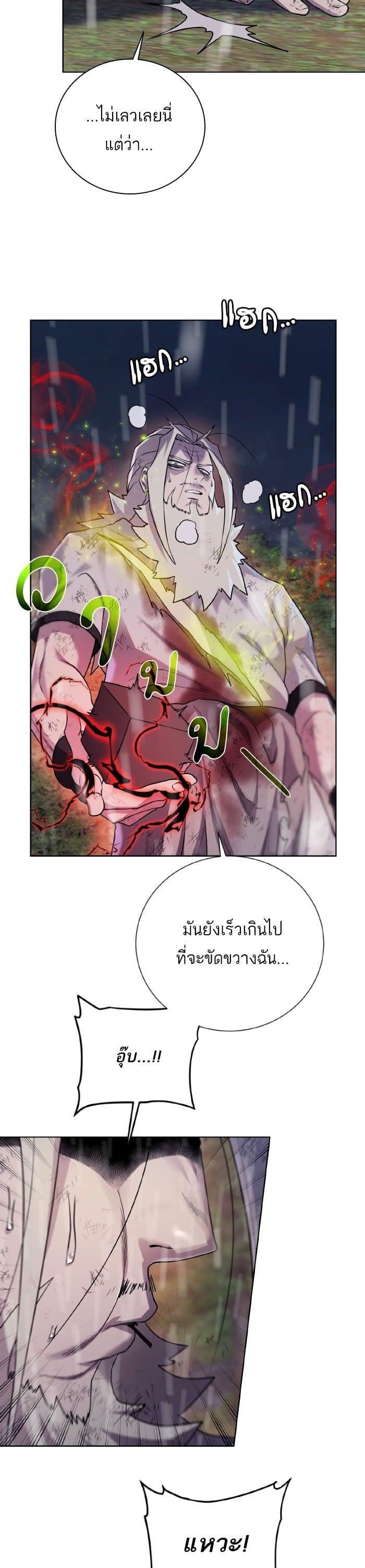 Manga-lc-com อ่านมังงะ อ่านการ์ตูน ออนไลน์ ฟรี Dungeons and Artifacts ตอนที่ 1 2 3 4 5 6 7 8 9 10 11 12 13 14 ฟรี ไม่มีโฆษณา Manga-lc - อ่าน มังงะ อ่าน การ์ตูน ออนไลน์ อ่านมังงะ ฟรี