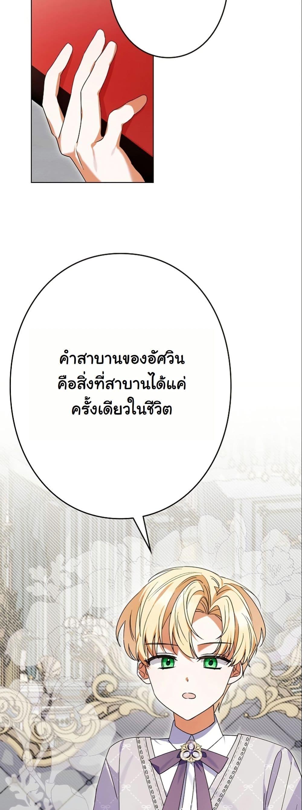 Manga-lc-com อ่านมังงะ อ่านการ์ตูน ออนไลน์ ฟรี I Became a Human’s Daughter ตอนที่ 1 2 3 4 5 6 7 8 9 10 11 12 13 14 ฟรี ไม่มีโฆษณา Manga-lc - อ่าน มังงะ อ่าน การ์ตูน ออนไลน์ อ่านมังงะ ฟรี