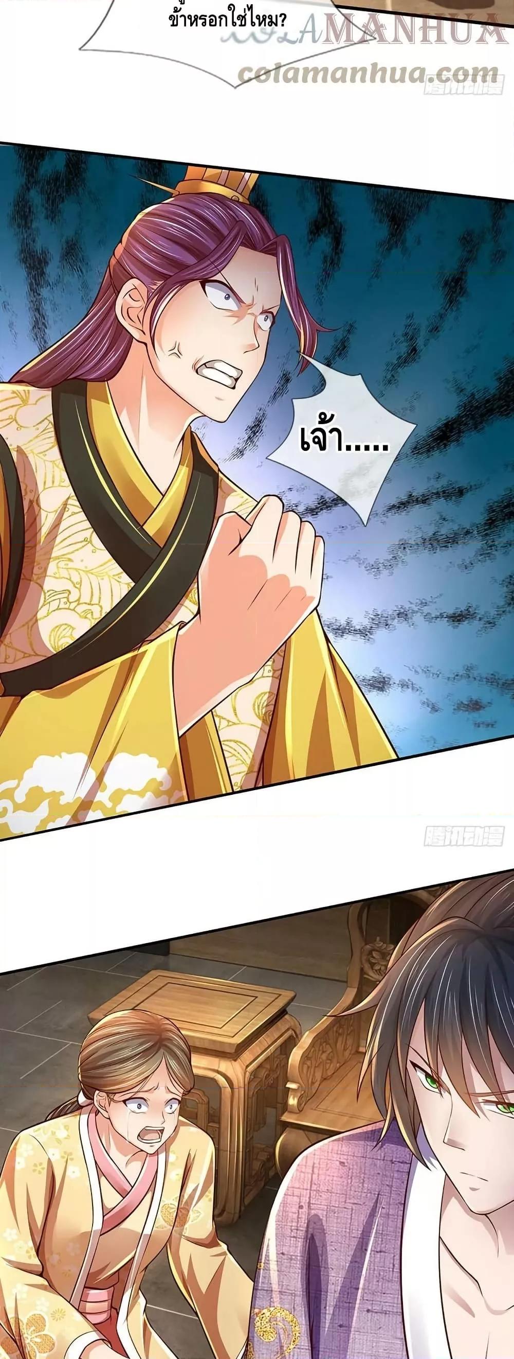 Manga-lc-com อ่านมังงะ อ่านการ์ตูน ออนไลน์ ฟรี OpeningtoSupr ตอนที่ 1 2 3 4 5 6 7 8 9 10 11 12 13 14 ฟรี ไม่มีโฆษณา Manga-lc - อ่าน มังงะ อ่าน การ์ตูน ออนไลน์ อ่านมังงะ ฟรี