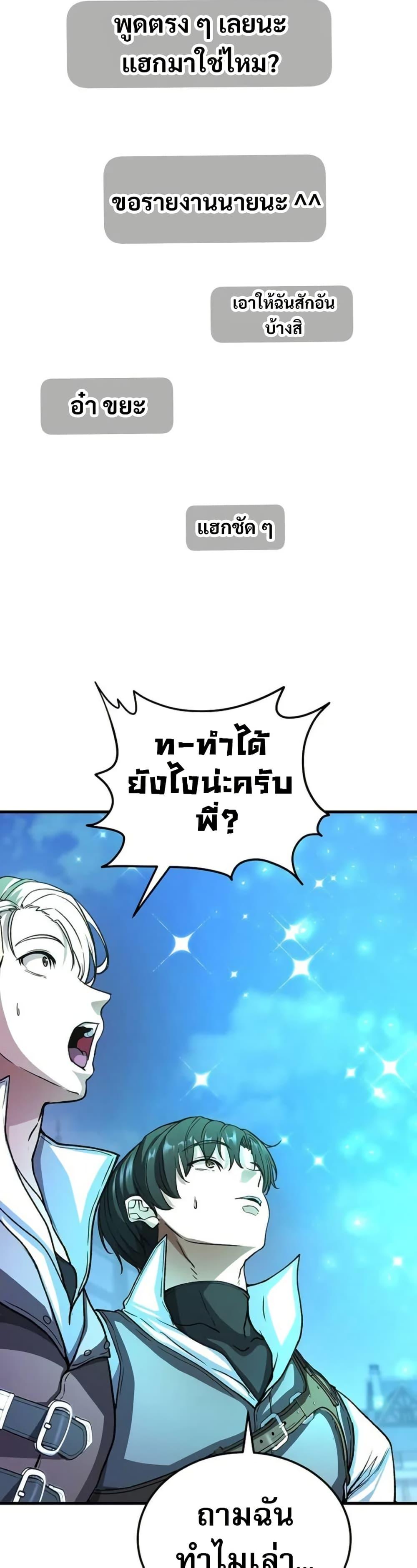 Manga-lc-com อ่านมังงะ อ่านการ์ตูน ออนไลน์ ฟรี The Returnee’s Hidden Strategy Stream ตอนที่ 1 2 3 4 5 6 7 8 9 10 11 12 13 14 ฟรี ไม่มีโฆษณา Manga-lc - อ่าน มังงะ อ่าน การ์ตูน ออนไลน์ อ่านมังงะ ฟรี