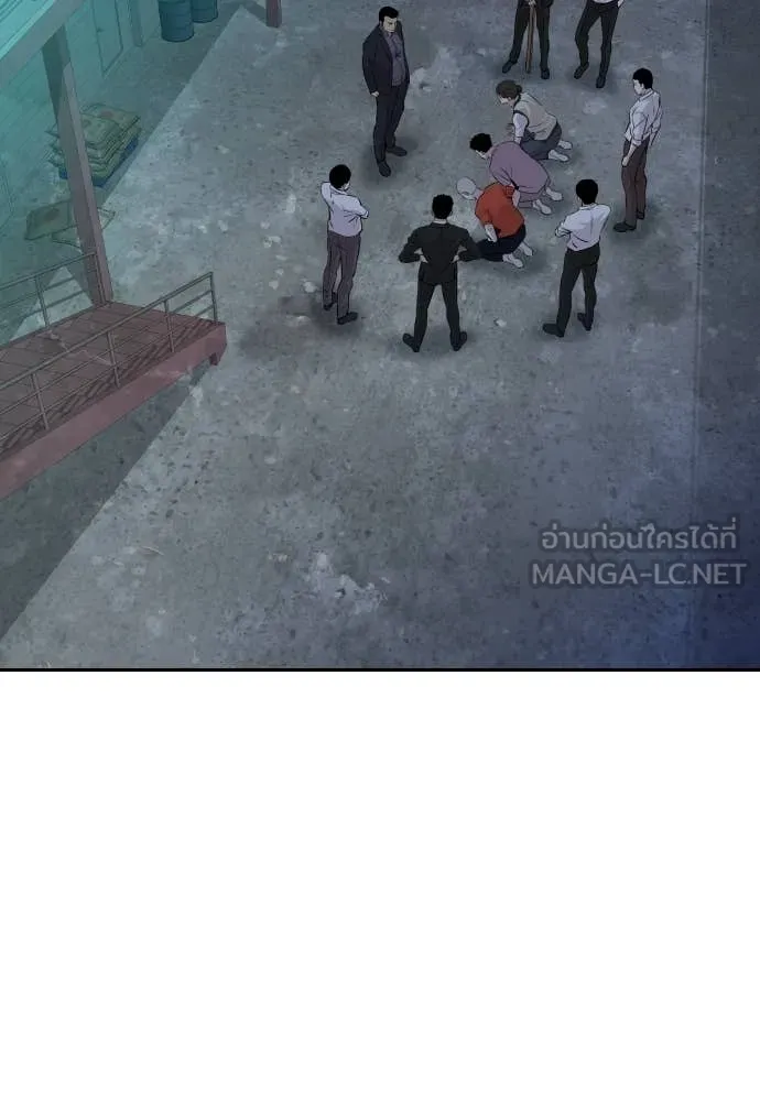 หลานอัจฉริยะ ตอนที่ 43 รูปที่ 123