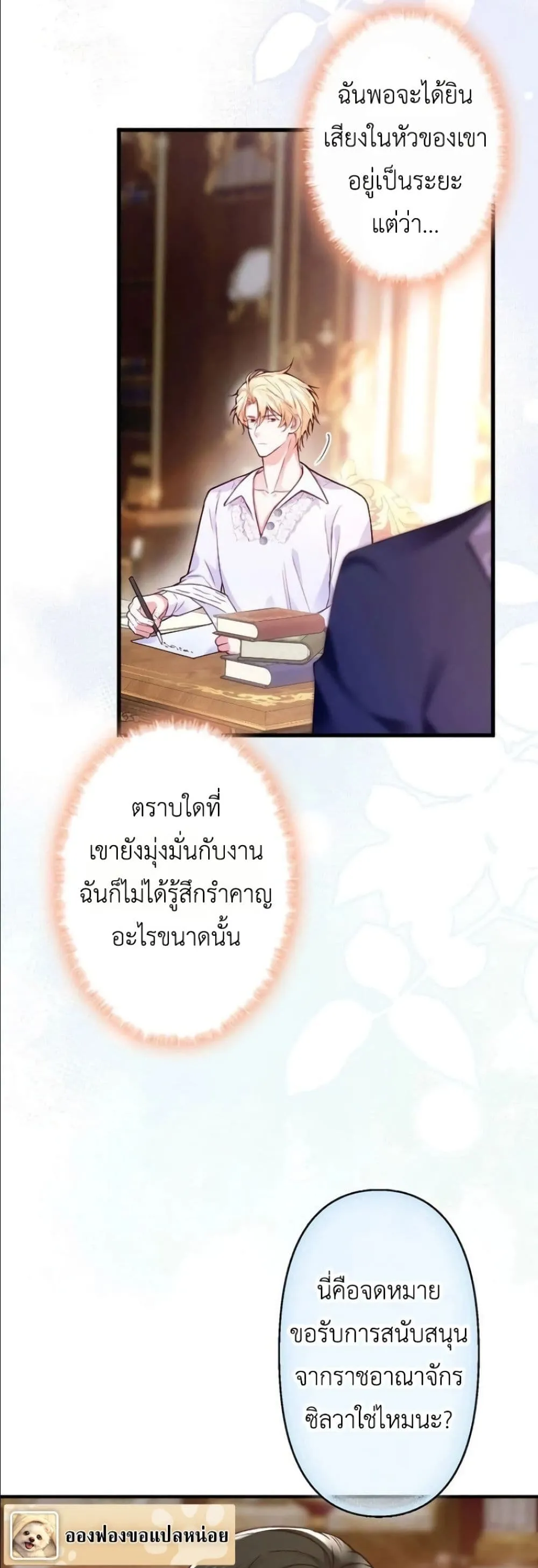 Manga-lc-com อ่านมังงะ อ่านการ์ตูน ออนไลน์ ฟรี I’m a Contract Stepmother, but the Tyrant Is Way Too Overpro ตอนที่ 1 2 3 4 5 6 7 8 9 10 11 12 13 14 ฟรี ไม่มีโฆษณา Manga-lc - อ่าน มังงะ อ่าน การ์ตูน ออนไลน์ อ่านมังงะ ฟรี