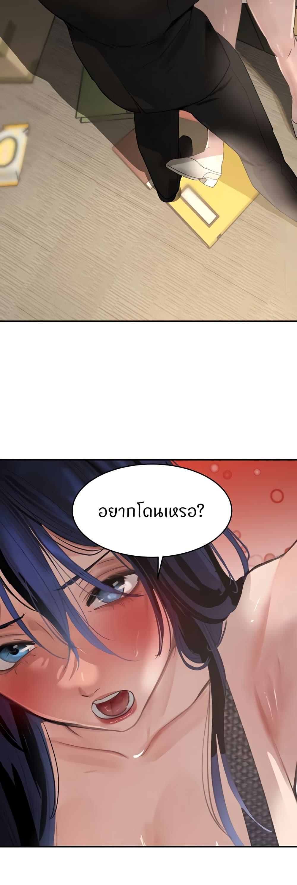 Doujin-Lc- อ่าน โดจิน มังฮวา เกาหลี ญี่ปุ่น จีน แปลไทย The Boss’s Daughter ตอนที่ 1 2 3 4 5 6 7 8 9 10 11 12 13 14 ฟรี ไม่มีโฆษณา อ่าน โดจิน Manhwa เกาหลี ญี่ปุ่น จีน เรามีครบ คัดมาให้เน้นๆ โดจิน 18+ รับประกันความฟินโดย  Doujin Lc