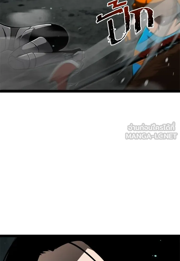 ก็อบลินเลเวล 999 ตอนที่ 14 รูปที่ 100