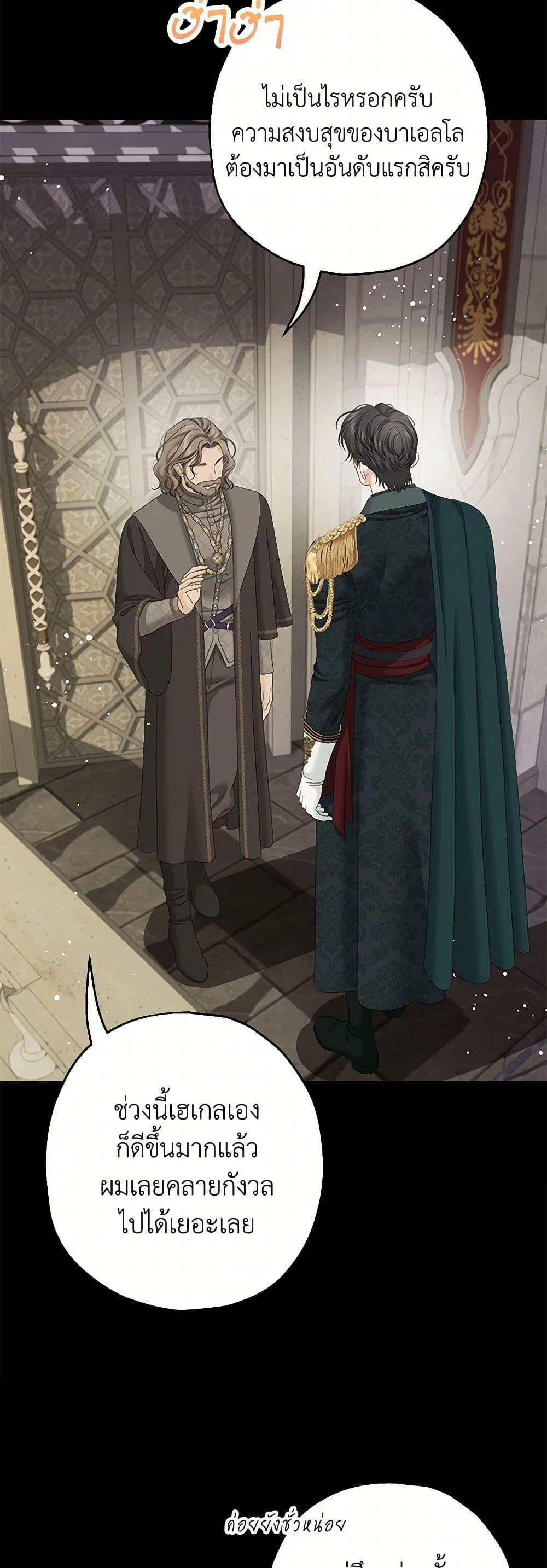 Manga-lc-com อ่านมังงะ อ่านการ์ตูน ออนไลน์ ฟรี Made Into the Main Character ตอนที่ 1 2 3 4 5 6 7 8 9 10 11 12 13 14 ฟรี ไม่มีโฆษณา Manga-lc - อ่าน มังงะ อ่าน การ์ตูน ออนไลน์ อ่านมังงะ ฟรี