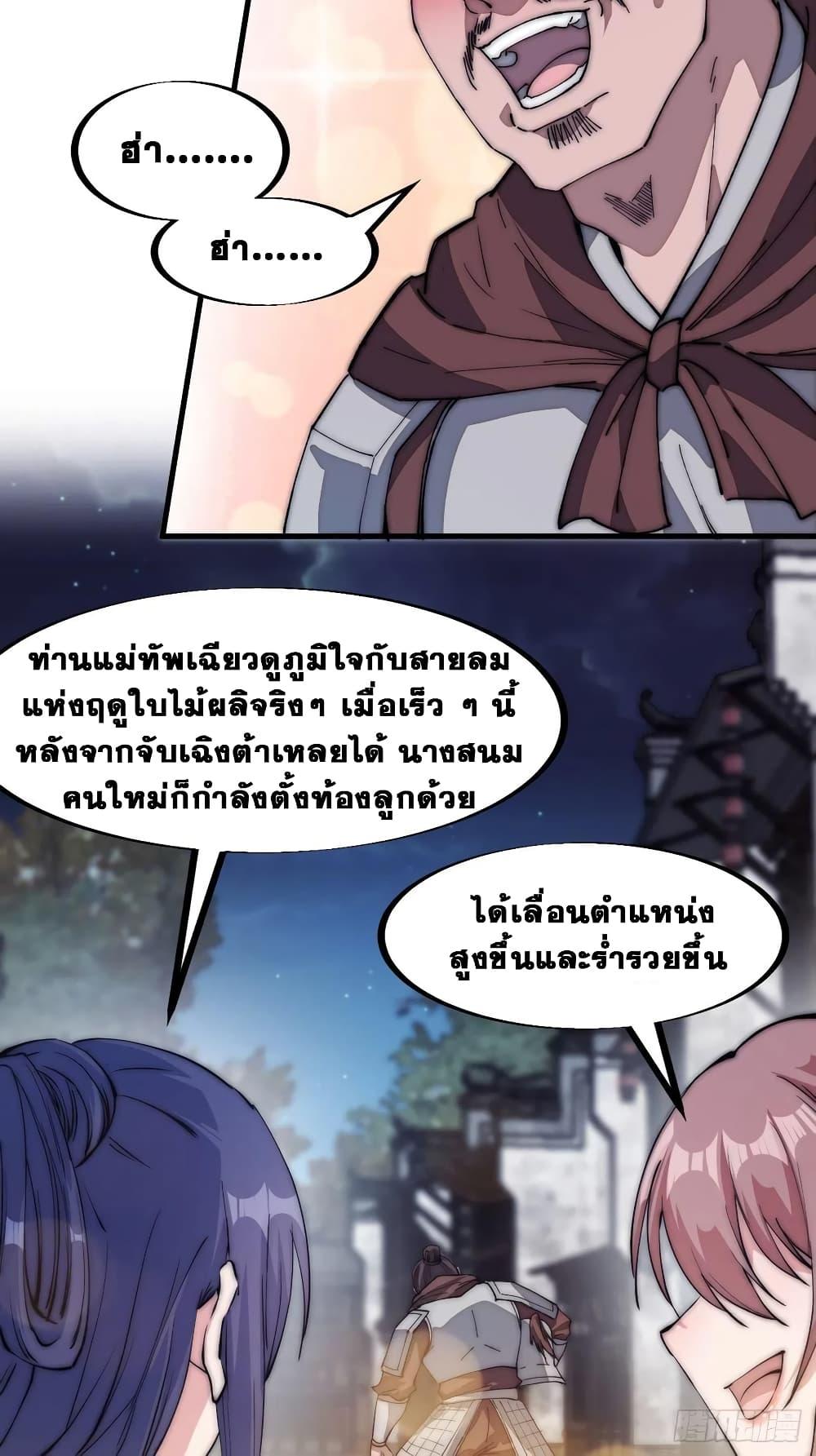 Manga-lc-com อ่านมังงะ อ่านการ์ตูน ออนไลน์ ฟรี It Starts With A Mountain ตอนที่ 1 2 3 4 5 6 7 8 9 10 11 12 13 14 ฟรี ไม่มีโฆษณา Manga-lc - อ่าน มังงะ อ่าน การ์ตูน ออนไลน์ อ่านมังงะ ฟรี