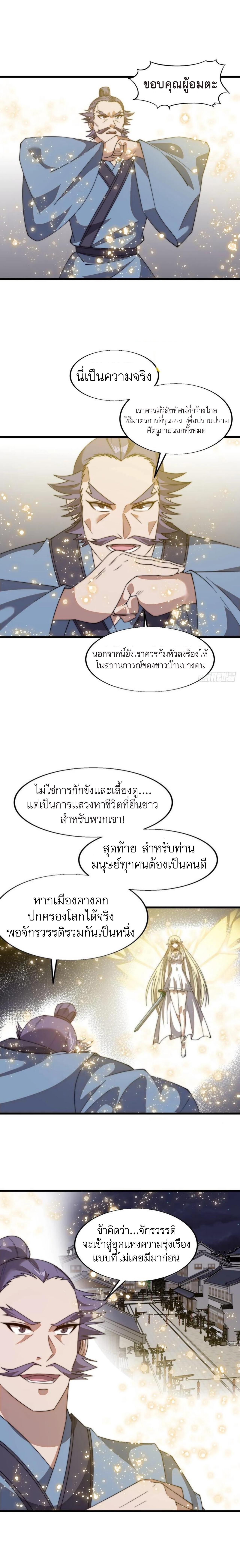 Manga-lc-com อ่านมังงะ อ่านการ์ตูน ออนไลน์ ฟรี It Starts With A Mountain ตอนที่ 1 2 3 4 5 6 7 8 9 10 11 12 13 14 ฟรี ไม่มีโฆษณา Manga-lc - อ่าน มังงะ อ่าน การ์ตูน ออนไลน์ อ่านมังงะ ฟรี