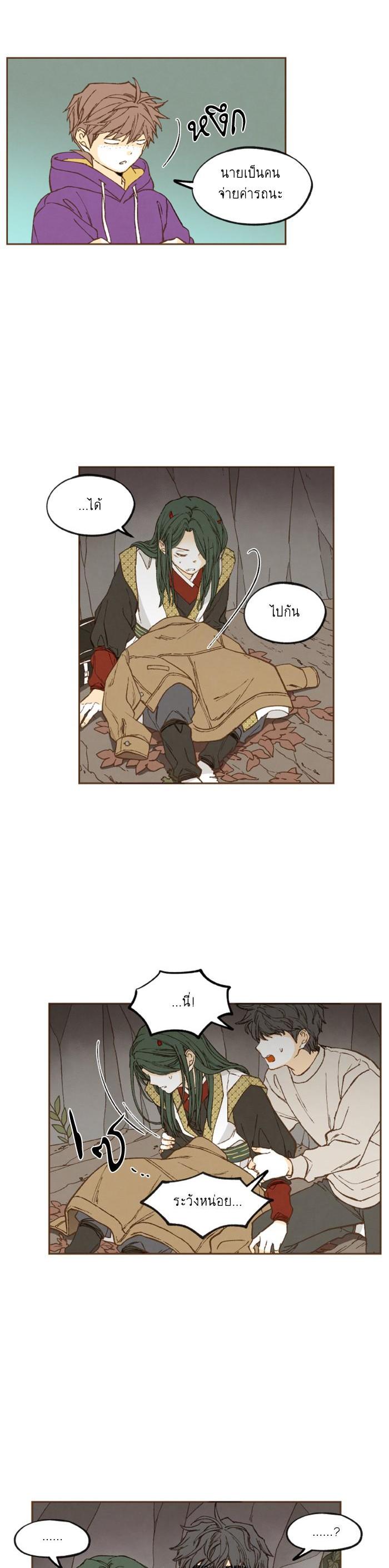 Manga-lc-com อ่านมังงะ อ่านการ์ตูน ออนไลน์ ฟรี How to Become a Dragon ตอนที่ 1 2 3 4 5 6 7 8 9 10 11 12 13 14 ฟรี ไม่มีโฆษณา Manga-lc - อ่าน มังงะ อ่าน การ์ตูน ออนไลน์ อ่านมังงะ ฟรี