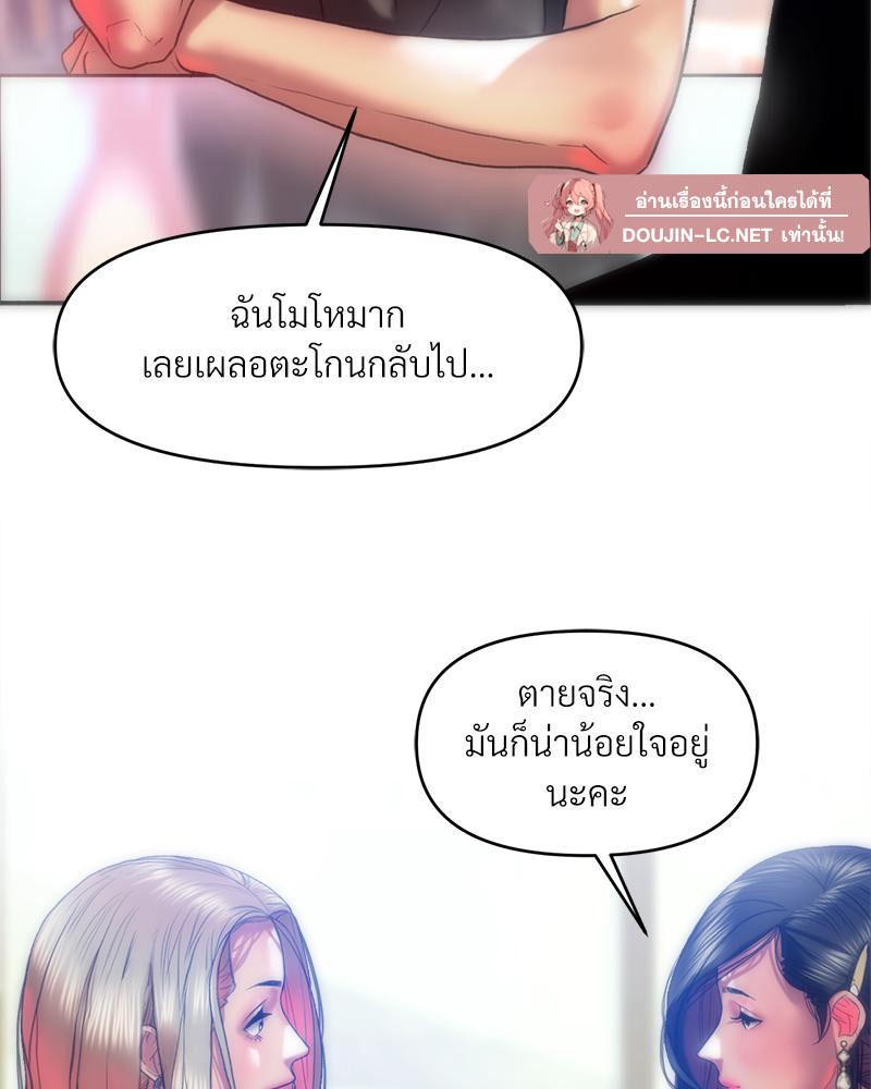 Doujin-Lc- อ่าน โดจิน มังฮวา เกาหลี ญี่ปุ่น จีน แปลไทย เมืองกระหายรัก ตอนที่ 1 2 3 4 5 6 7 8 9 10 11 12 13 14 ฟรี ไม่มีโฆษณา อ่าน โดจิน Manhwa เกาหลี ญี่ปุ่น จีน เรามีครบ คัดมาให้เน้นๆ โดจิน 18+ รับประกันความฟินโดย  Doujin Lc