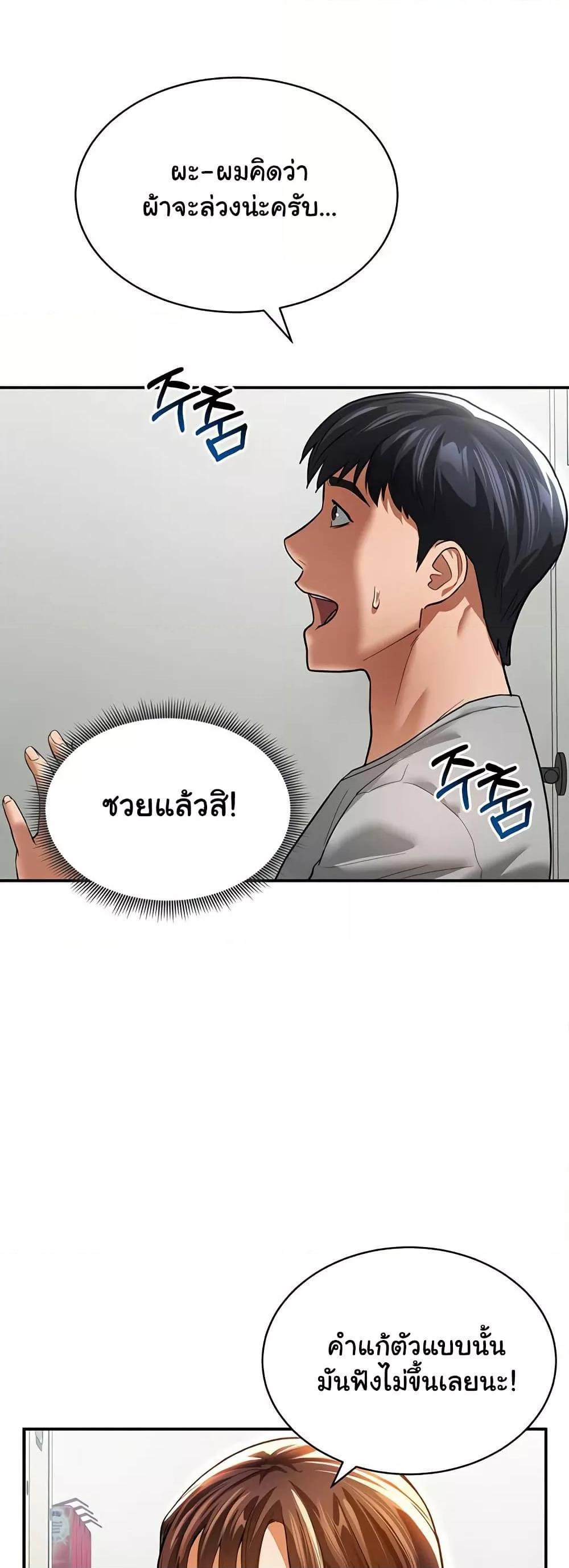 Doujin-Lc- อ่าน โดจิน มังฮวา เกาหลี ญี่ปุ่น จีน แปลไทย My Eyes Now See Desire ตอนที่ 1 2 3 4 5 6 7 8 9 10 11 12 13 14 ฟรี ไม่มีโฆษณา อ่าน โดจิน Manhwa เกาหลี ญี่ปุ่น จีน เรามีครบ คัดมาให้เน้นๆ โดจิน 18+ รับประกันความฟินโดย  Doujin Lc