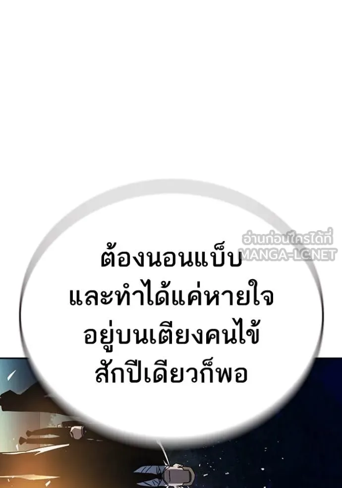 v ตอนที่ 294 รูปที่ 132